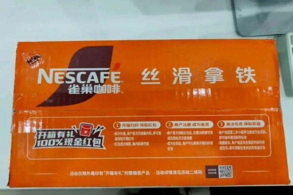 杏彩体育，伊利东鹏王老吉康师傅雀巢等快消饮料一物一码营销策略盘点